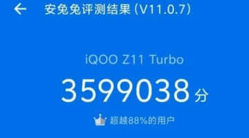 تصميم جريء يلفت الأنظار.. مواصفات هاتف iQOO Z11 Turbo قبل الإطلاق